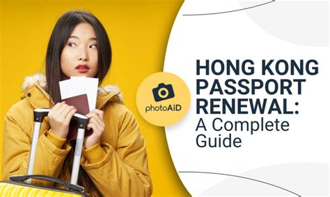 hksar passport renewal overseas online.